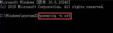 Win7,cmd命令