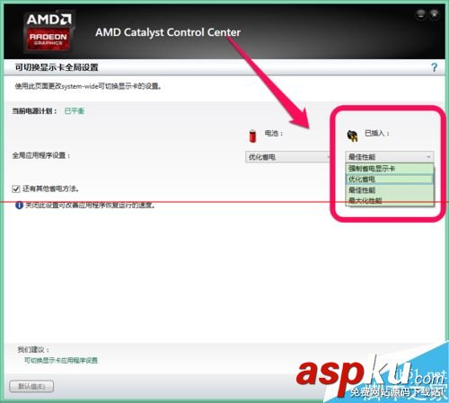 amd双显卡切换,amd双显卡切换驱动,amd双显卡切换工具,amd双显