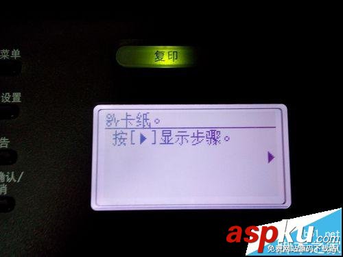 佳能MF4400,佳能