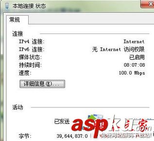 win7系统,网络邻居,计算机