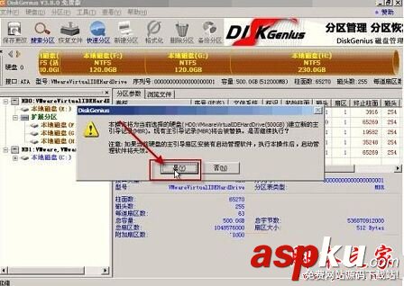 Win7系统,开机,operating,system