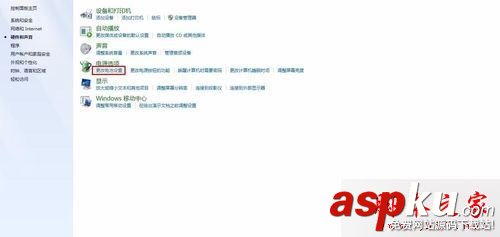 win7系统,开机,atibtmon.exe,笔记本
