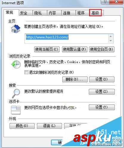 GPU,硬件,加速,上网体验