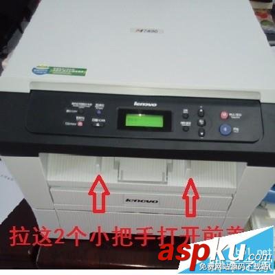 联想M7400,硒鼓清零,打印机