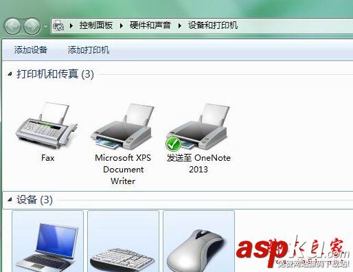 win7,打印机,缓存文件,路径方法