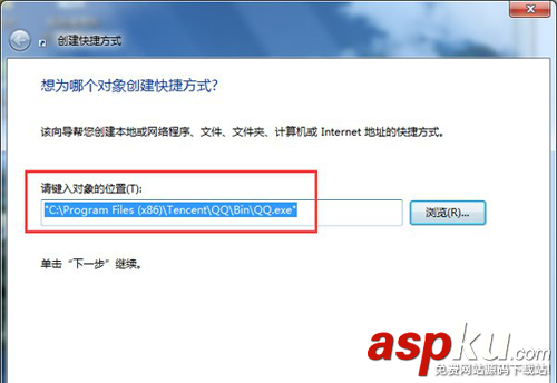 win7系统快捷键设置,win7系统快捷键