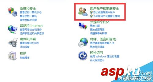 win7,电脑,密码