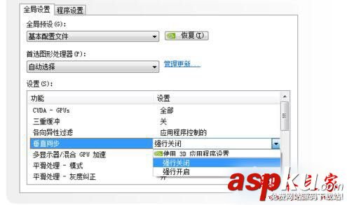 Win7,穿越火线,FPS