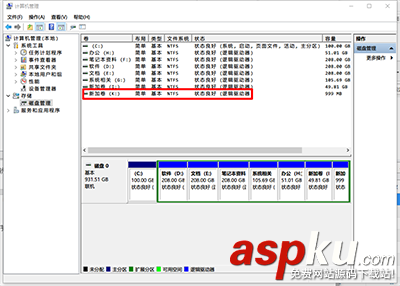 win7隐藏磁盘,win隐藏私密文件