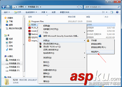 win7局域网共享设置,win7局域网共享