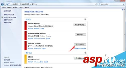 打印机,错误0x000006d9