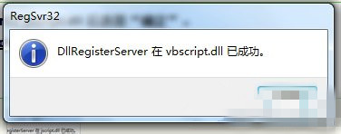 win7,IE浏览器,win7已完毕网页上有错误