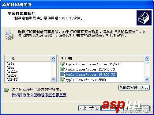 usb转并口驱动,并口打印机