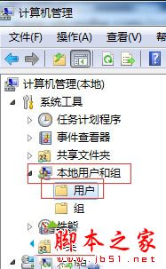 Win7系统,开机,密码已过期