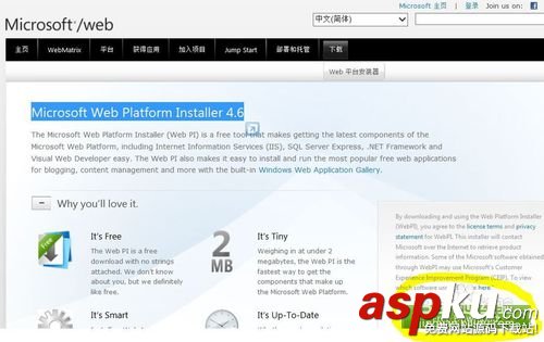 win7,系统组件,IIS,FTP