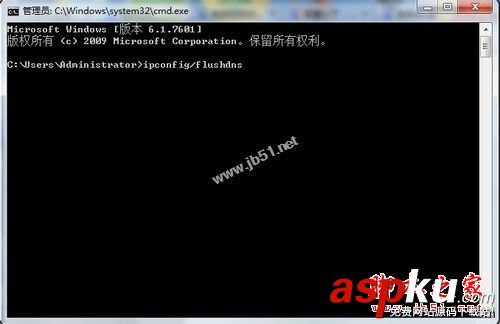 windows系统域名解析,经常出现域名解析错误,Win7