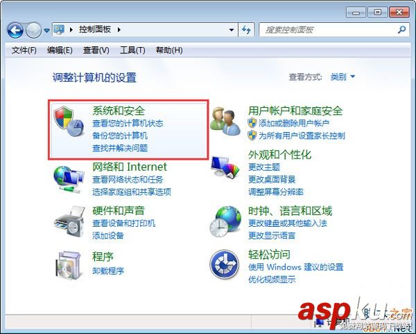 Win7,睡眠模式