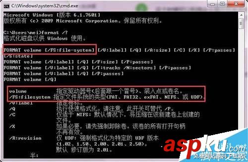 Win7,硬盘格式化,无法格式化