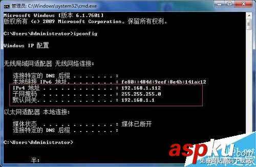 win7,ip