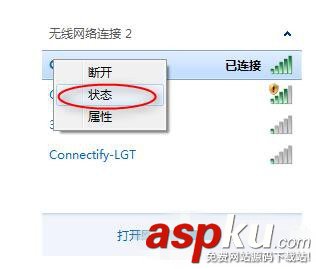 英雄联盟连接服务器,win7英雄联盟未连接服务器