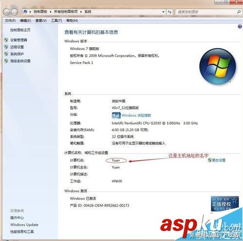 xp系统如何安装打印机,如何安装打印机扫描仪,打印机如何安装扫描
