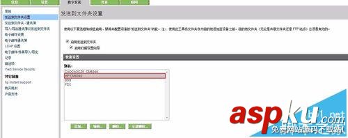 HP,打印机,cm6040