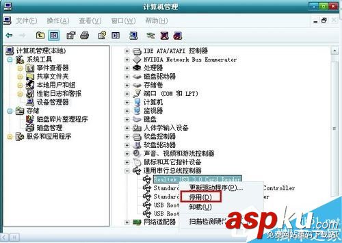 找到新硬件向导,win7系统开机弹出硬件向导