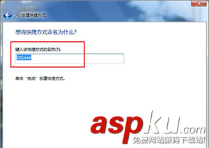 win7系统快捷键设置,win7系统快捷键