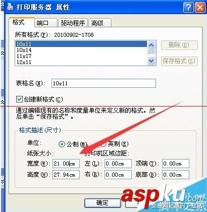 华缔隆,hdl3300,说明