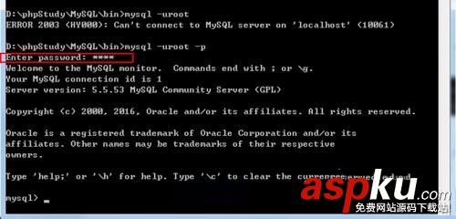 win7,mysql,服务器,忘记密码