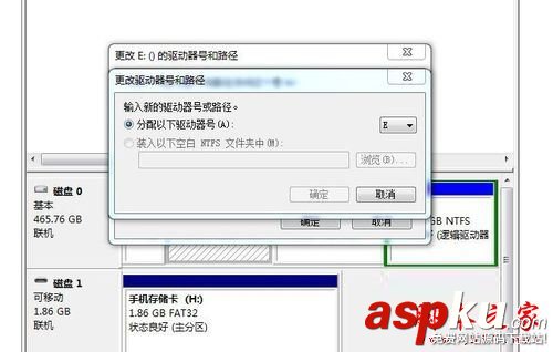 win7纯净版,win7系统,计算机,E盘