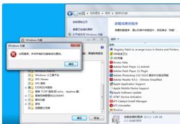 win7蜘蛛纸牌打不开,电脑蜘蛛纸牌打不开