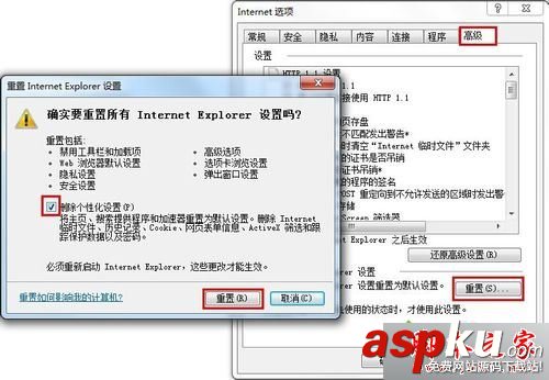 win7系统,Explorer.exe,应用程序,0xc0000142