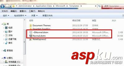 安全模式启动,Win7,word