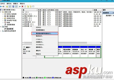 win7隐藏磁盘,win隐藏私密文件