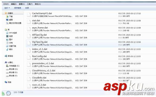 win7系统打开dat文件