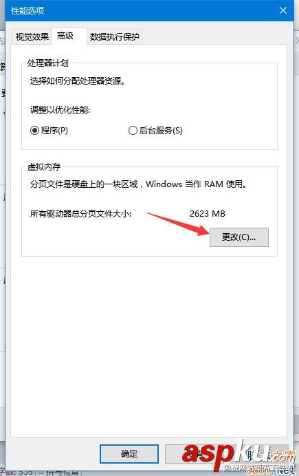 Win7,存储空间,存储空间不足