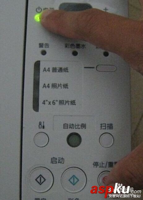 佳能mp259,打印机