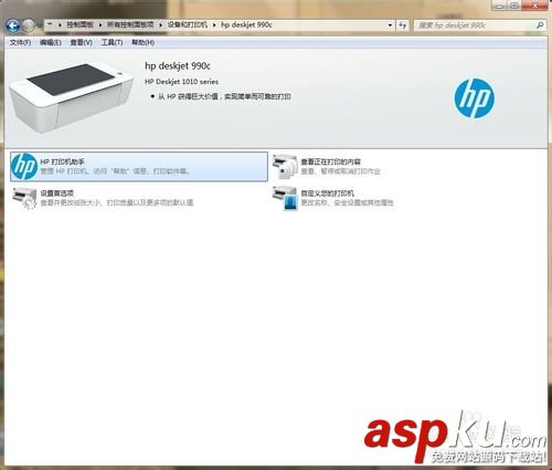 HP1010,打印机,deskjet1010