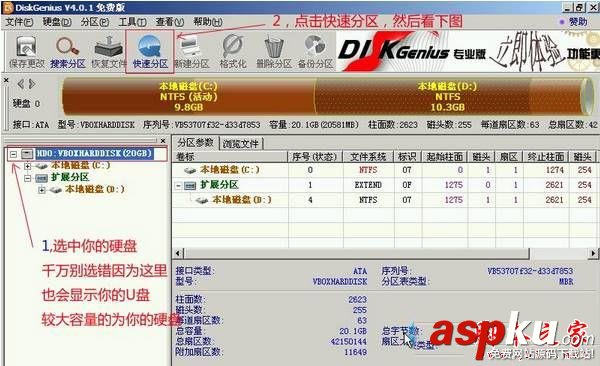 win7系统,无法开机,WUMTC,is,missing