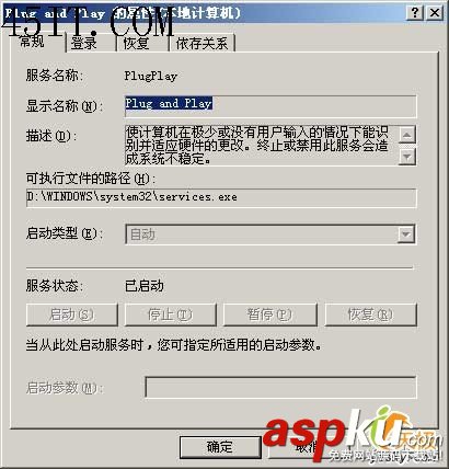 USB,扫描仪