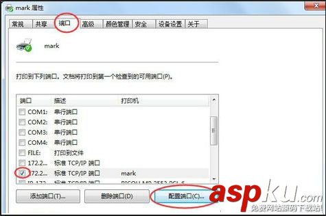 打印共享错误,打印机共享错误代码
