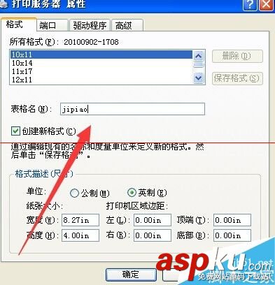 华缔隆,hdl3300,说明