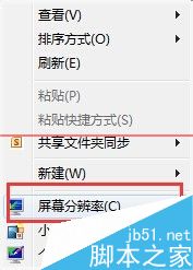 怎么看显卡类型,win7怎么看显卡型号,怎么看显卡配置怎么