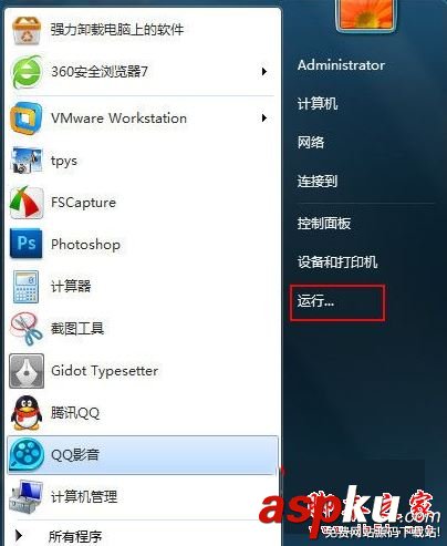 Win7,连接手机,usb,自动播放