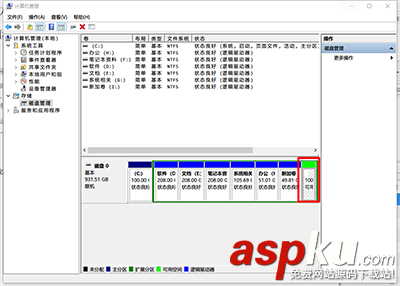 win7隐藏磁盘,win隐藏私密文件