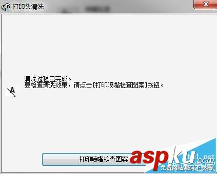 打印机,打印头