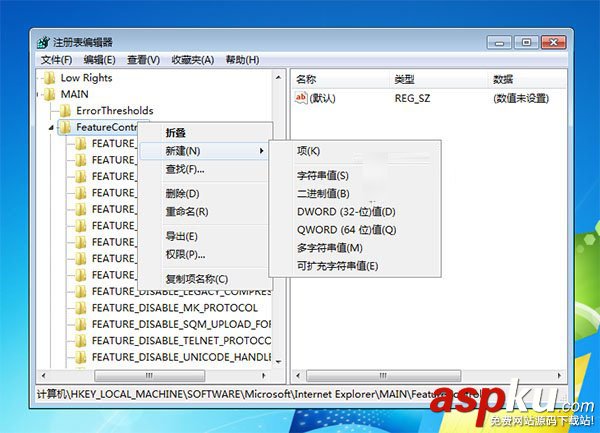win7,ie11屏蔽更新