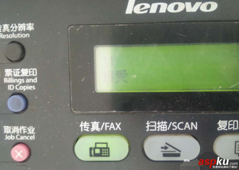 打印机,墨盒