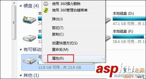Win7,U盘传输速度
